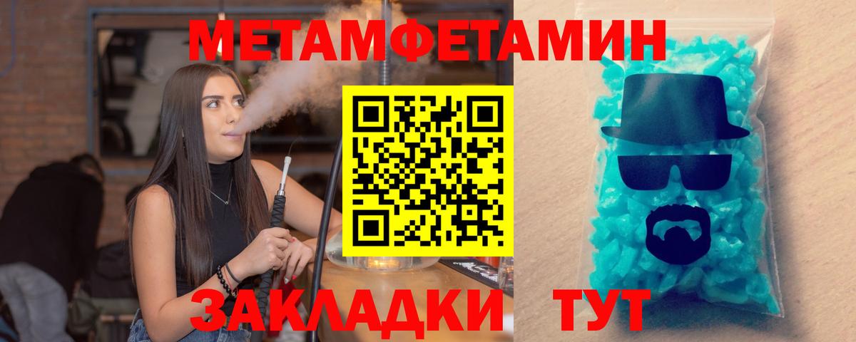 АМФЕТАМИН  АМФЕТАМИН 98%  Вход с VPN  Фролово 
