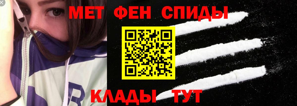 Amphetamine Розовый Фролово