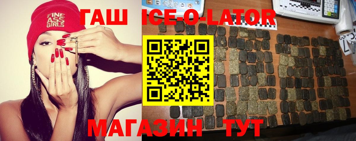 ГАШИШ Premium Фролово