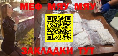 шишки Моздок