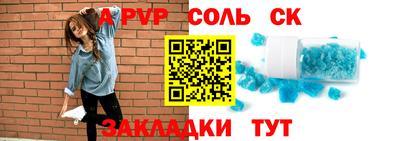 стаф Можайск