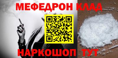 стаф Можайск
