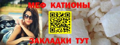 стаф Можайск