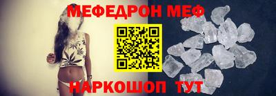 стаф Можайск