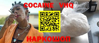 шишки Моздок