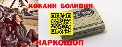 шишки Моздок