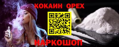 шишки Моздок