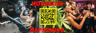 гашиш Можга