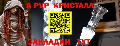 шишки Моздок