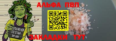 стаф Можайск