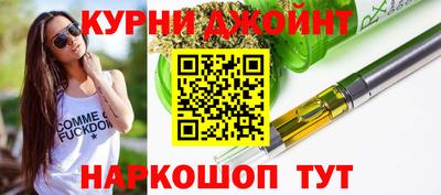 шишки Моздок