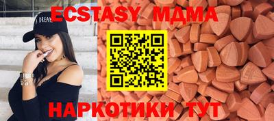 шишки Моздок