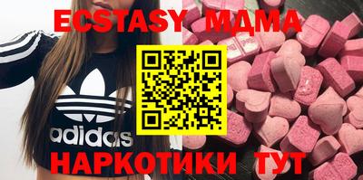 шишки Моздок
