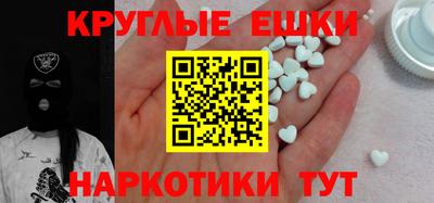 шишки Моздок