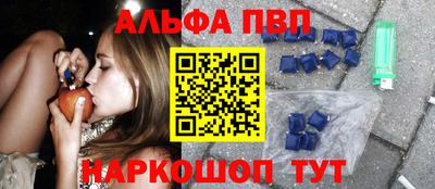 стаф Можайск
