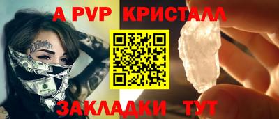 стаф Можайск