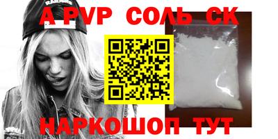 шишки Моздок