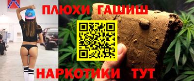 гашиш Можга