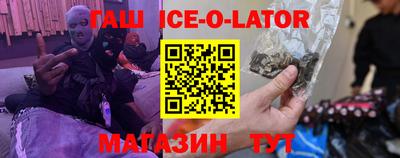 гашиш Можга
