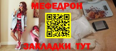 стаф Можайск