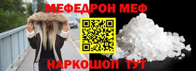 шишки Моздок