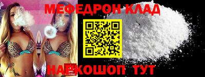 стаф Можайск