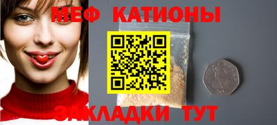 шишки Моздок