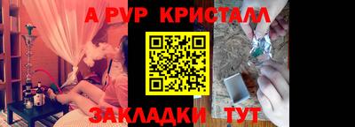 шишки Моздок