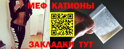 стаф Можайск