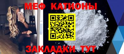 стаф Можайск