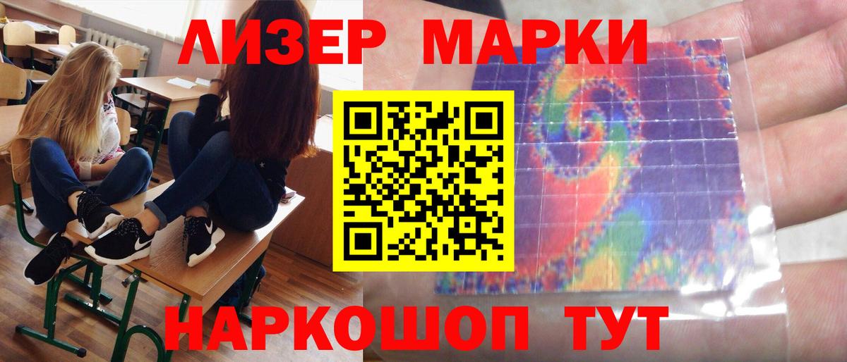 Фролово  Лсд 25 экстази ecstasy  ЛСД экстази ecstasy  Вход с VPN 