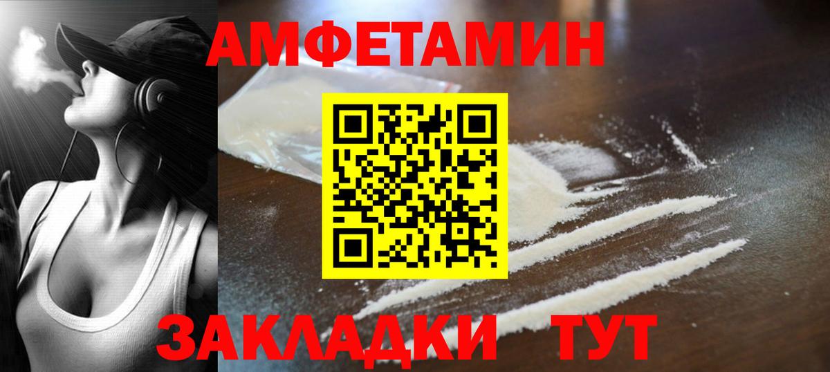 МЕТАМФЕТАМИН витя  Вход с VPN  Фролово  МЕТАМФЕТАМИН витя 