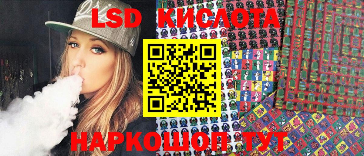 Марки 25I-NBOMe 1,5мг  Вход с VPN  Марки 25I-NBOMe  Фролово  Марки 25I-NBOMe 1,5мг 
