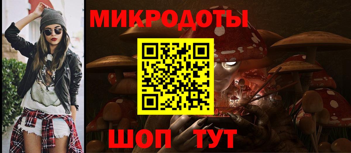 Галлюциногенные грибы ЛСД Фролово