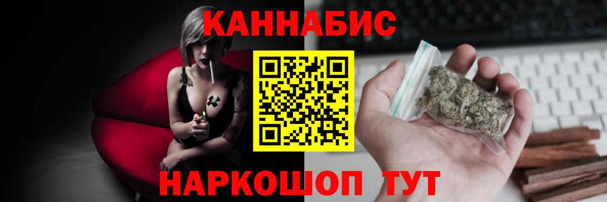 Бошки Шишки AK-47  Вход с VPN  Марихуана планчик  Канабис MAZAR  Фролово 